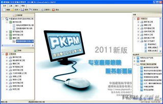 科研安全設施計算及管理軟件通用版2014破解版 風險與合規性探討