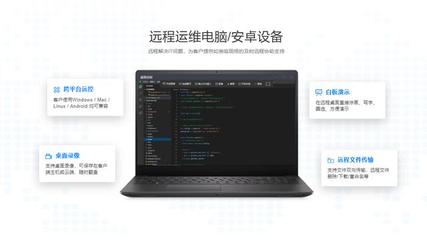 多快好省，向日葵技術支持坐席 助力紅杉樹在線英語課程高效開展