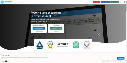 教師必備6個AI網站 智能制定個性化教學計劃與提升效率