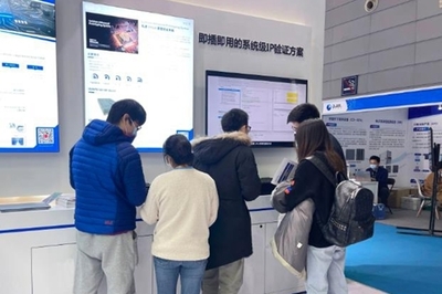 英國拒絕香港中資收購軟件公司，國產(chǎn)EDA廠商合見工軟嶄露頭角